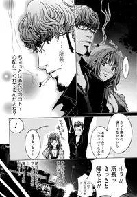 [Miyazaki Maya, Kurashina Ryo] Cosplay Tantei - The Detective Cosplay