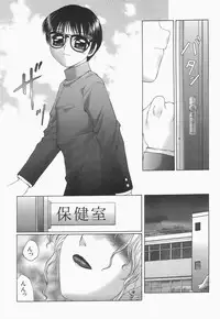 [Fuusen Club] Libido Y