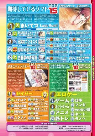 BugBug 2020-08 Vol. 312