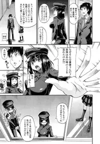 COMIC Mugen Tensei 2015-05