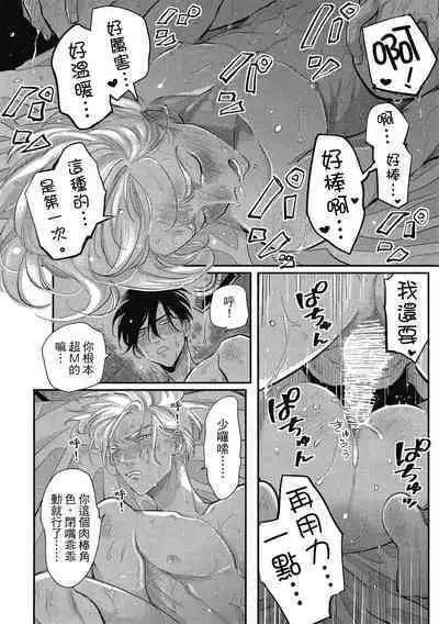 Happy Kuso Life 1 | 極樂鳥日子 1