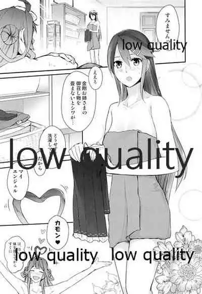 (軍令部酒保&砲雷撃戦!よーい!合同演習四戦目) [No.3 (賀茂茄子)] Feel the Diamond (艦隊これくしょん -艦これ-)