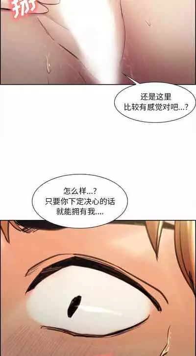 岳母家的刺激生活 1-50