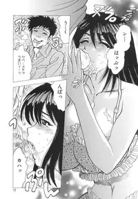 [Bijogi Junction] Innyuu Musume