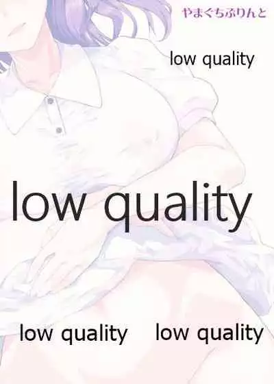 (C96) [Yamaguchi Print (Tamaki Yayoi)] Sakura wa Gaman ga Nigate (Fate/stay night)