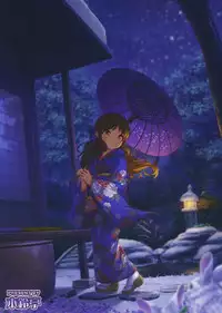 (C91) [Kirintei (Kirin Kakeru, Kouri)] Arisu to Tachibana (THE IDOLM@STER CINDERELLA GIRLS) [Chinese] [星野願個人漢化]