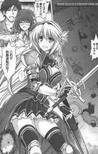 (C83) [Cyclone (Izumi, Reizei)] T-12 Koooi Kishi (Koikishi Purely ☆ Kiss)