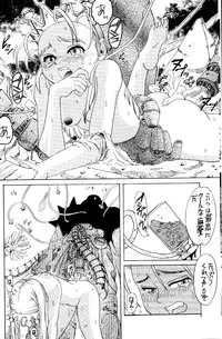 [ruku-pusyu (Orihata)] DeviMania (Cyberbots)