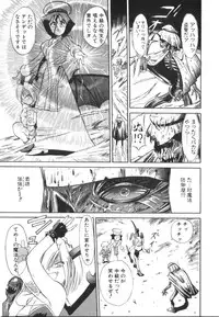 [Ansemu] Atari ga Detara