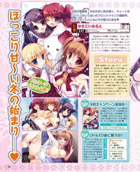Dengeki Hime 2015-02