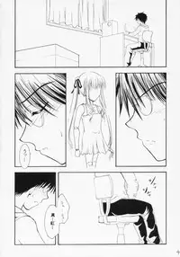 (C68) [Dunkelheit (RokiS's)] Tsundere Land Kaienshiki (Onmyou Taisenki)