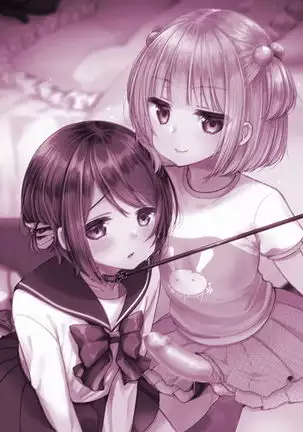 Hatsujou Futanari Musume to Mesu Ochi Papa