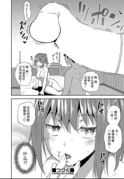 [Poncocchan] Osananajimi wa Ore no Senzoku Okuchi Maid 1-5 [Chinese] [不咕鸟汉化组] [Digital]