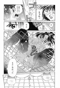 [Setsuna] Mou Dekimasen