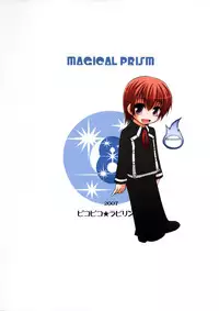 (C73) [Pico Pico Labyrinth (Fujisaka Lyric)] Magical Prism (Quiz Magic Academy)