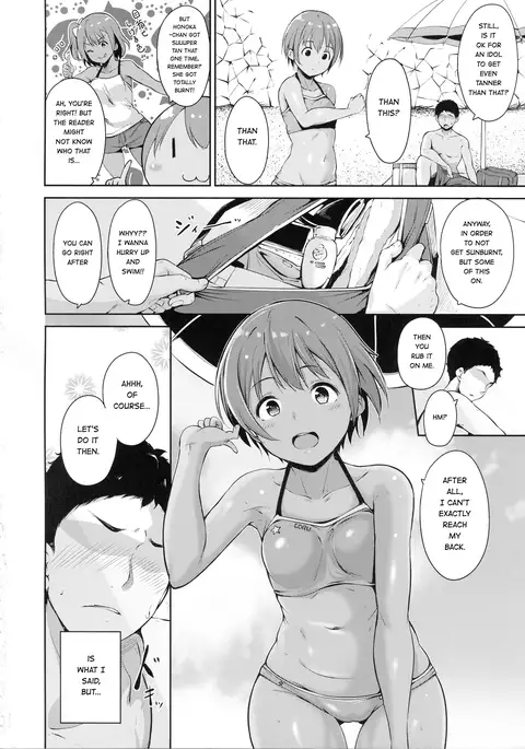 Hoshizora Marine Line