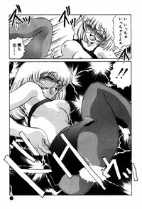 [Miyamoto Rumi] Doki Doki No Shikumi