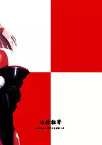 (SC38) [Kinbou Sokai (Konmori)] Oni mo Uchi, Fuko mo Uchi [English] [Desudesu]