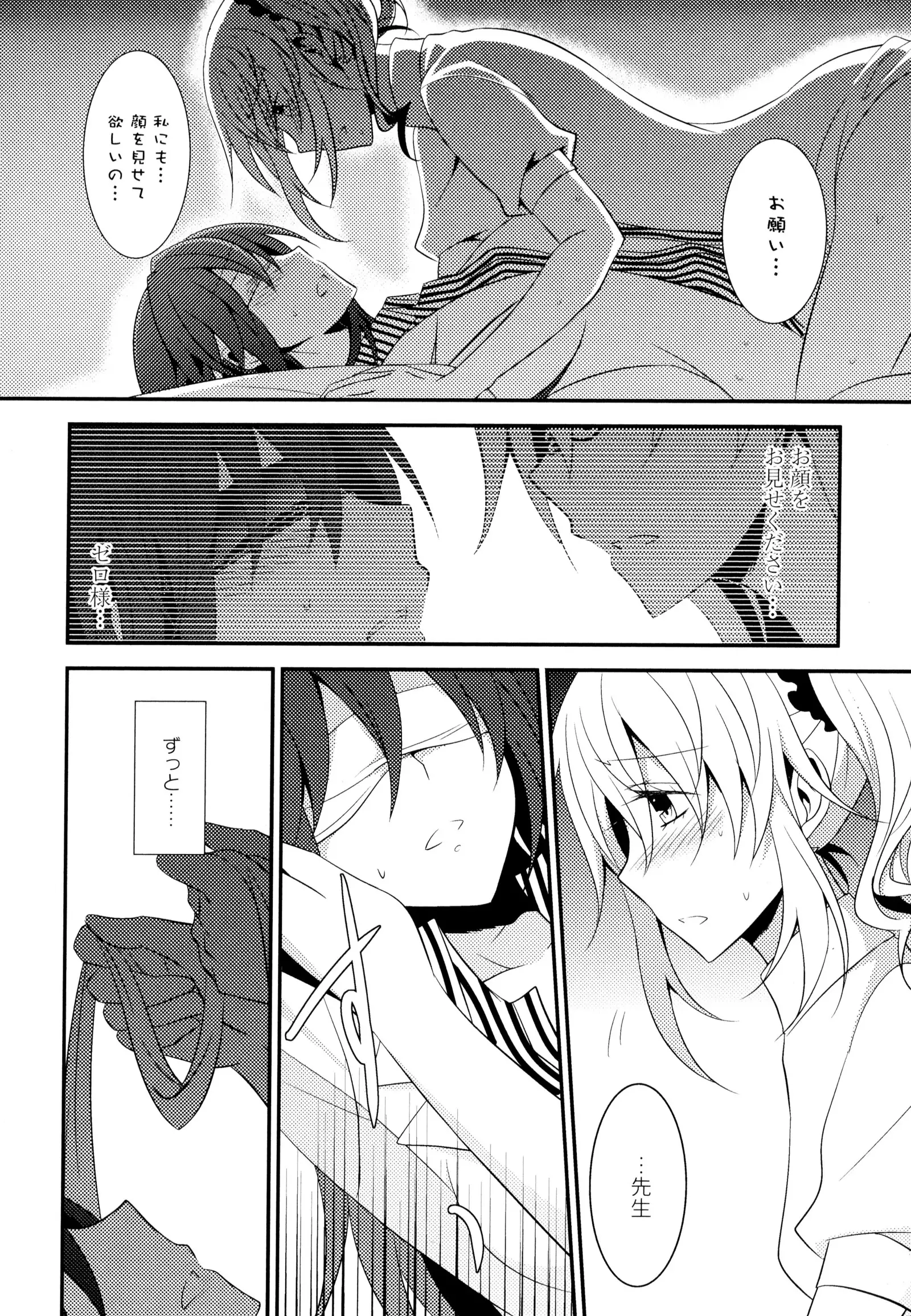 彩百合 Vol.7