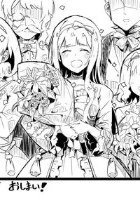 'Ya●ura no Dou●shi' no Netabare ga arimasu. ← Title