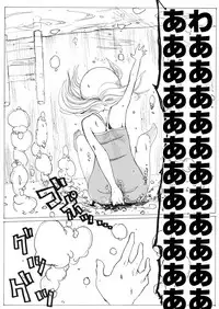 [Ichinichi Atelier (Yoru)] Sukumizu Senshi Ryona Manga