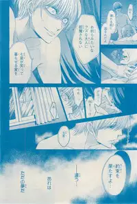 MAGAZINE BE×BOY 2015-03