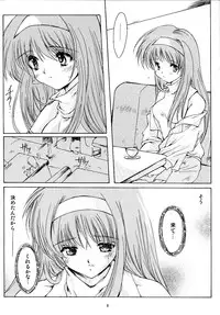 [HIGH RISK REVOLUTION] Shiori Vol.11 Inya no Kagai Jugyou (Tokimeki Memorial)