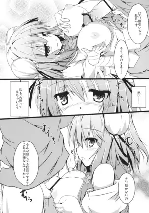 らぶかせん! .zip