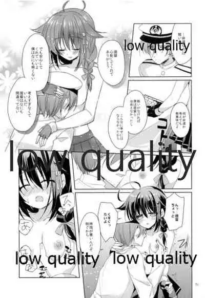 Shower in Late Autumn and Early Winter