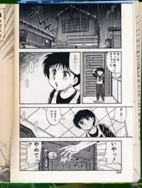 [Hiryuu Ran] SHAMPOO