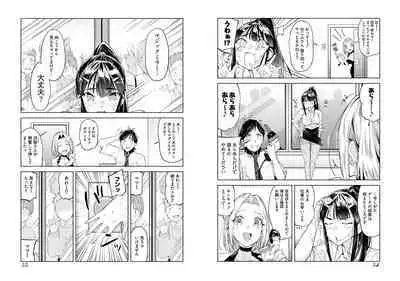 Pantyhose For Love 1-6