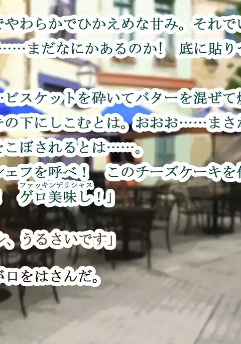 Monmusu Qu*st 5 -Pet Life of Succubus Manor-