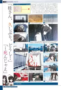 School Days Visual Guide Book