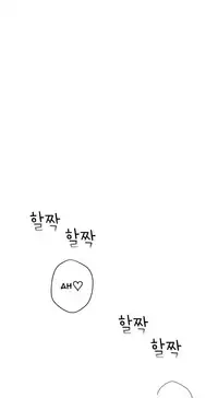 Tissue Thieves Ch.1-20 (English) (Ongoing)