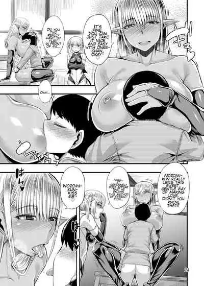 [Wakusei-teki Shukou (Yutakame)] Isekai no Mama to Boku | My Otherworldy Mama and Me [English] [Mr_Person] [Digital]