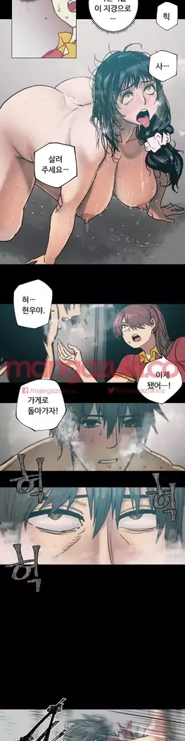 Household Affair Extra Ch.1-6