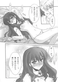 (C67) [BLUE GARNET (Serizawa Katsumi)] BLUE GARNET XVIII LOVERS (Mujin Wakusei Survive, School Rumble)