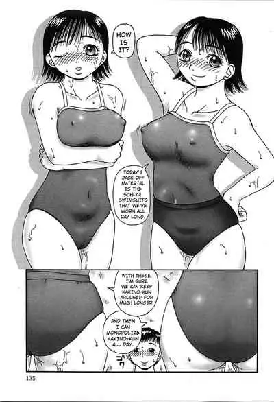 [Kiai Neko] Surume | Dried Squid (Yogore) [English] [Kuraudo]