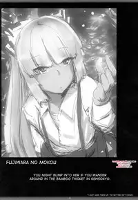 (C81) [Hyudorabo (Hyudora)] Touhou Dere Bitch 7 (Touhou Project) [English] {desudesu}