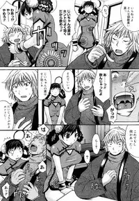 Comic Megastore 2007-05