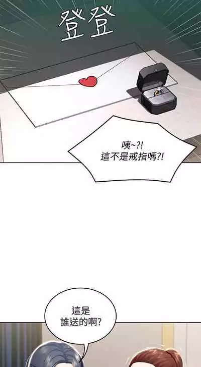 [韩漫]Boarding Diary 寄宿日记 60-75