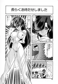 [Kamitou Masaki] Seirei Tokusou Fairy Saver [vs. Hen]