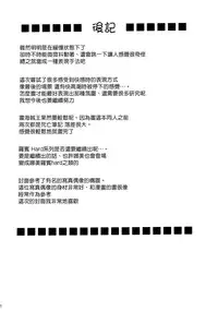 [Crimson (Carmine)] Robin Hard 2 (One Piece) [Chinese] [前线作♂战♀基地]