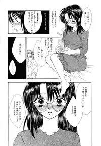 [Yumiya Yukarigawa] Femme-Fatale