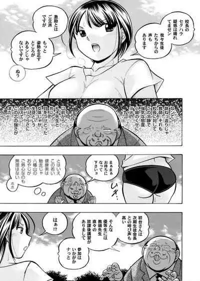 Yuutousei Minami