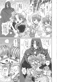 [Kashimada Shiki] Yuni-Hapi