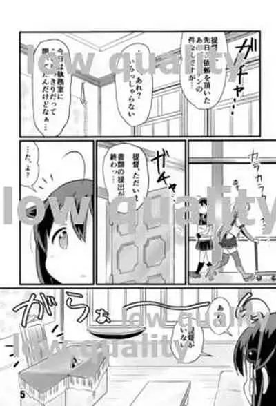 (C93) [M.A.D WORKS (Tamu)] Kochou no Yume (Kantai Collection -KanColle-)