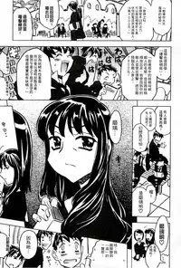 [Gorgeous Takarada] Cannon Sensei Tobashisugi Zenbu Shasei Shi!! | 佳能老師真是太狂了 [Chinese]