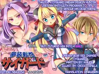 [Amulai Sweet Factory] Musou Tensei Cyguard [English] [Rinruririn] [Digital]