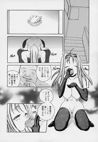 [Matsutou Tomoki] Milk Doll AYA